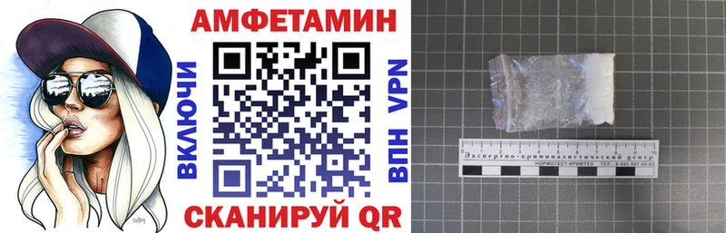 shop формула  Маркс  Amphetamine Premium 