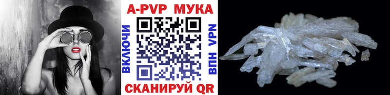 Alpha-PVP Crystall  Маркс 