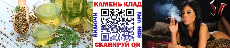 Печенье с ТГК марихуана  Маркс 