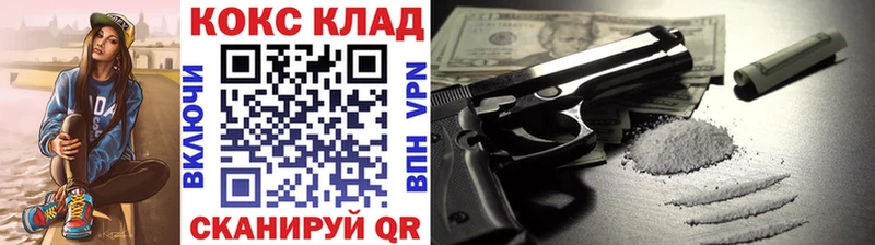 COCAIN Перу  где купить наркоту  Маркс 