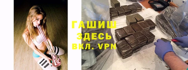 альфа пвп VHQ Белоозёрский