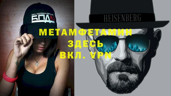 альфа пвп VHQ Белоозёрский