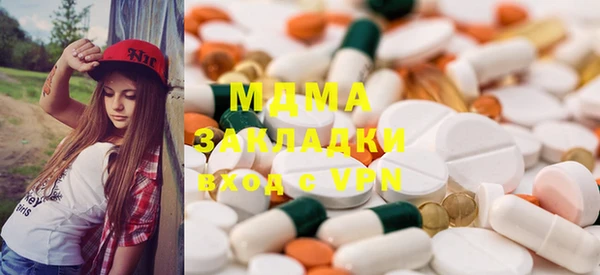 ECSTASY Белокуриха