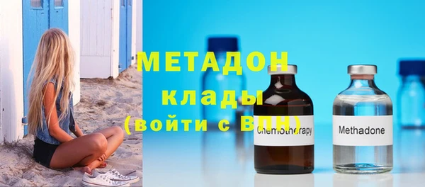 альфа пвп VHQ Белоозёрский