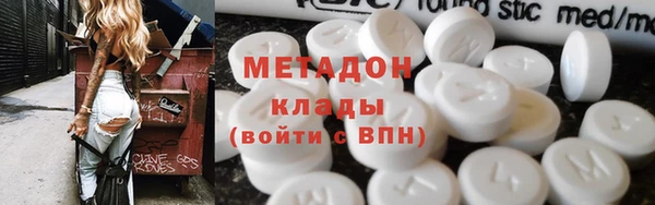 мяу мяу кристалл Баксан