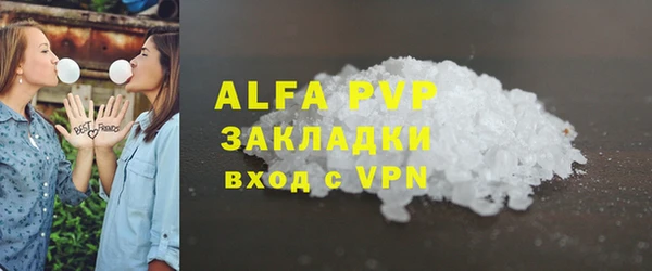 экстази Беломорск