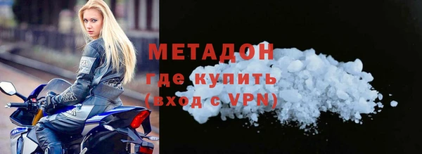 кокаин премиум Балабаново