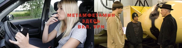 альфа пвп VHQ Белоозёрский