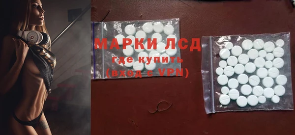 экстази Беломорск