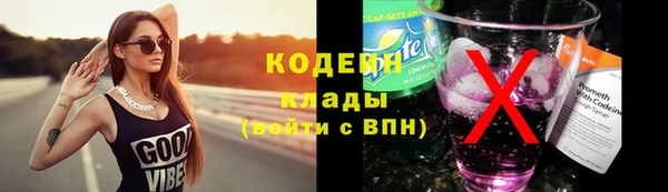 альфа пвп VHQ Белоозёрский