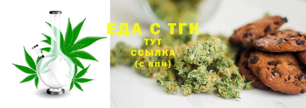 экстази Беломорск