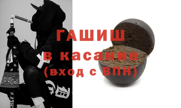 альфа пвп VHQ Новозыбков