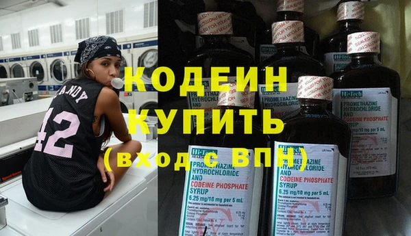 экстази Беломорск