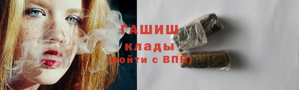 альфа пвп VHQ Белоозёрский