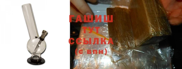 экстази Беломорск