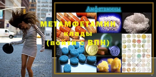 ECSTASY Белокуриха