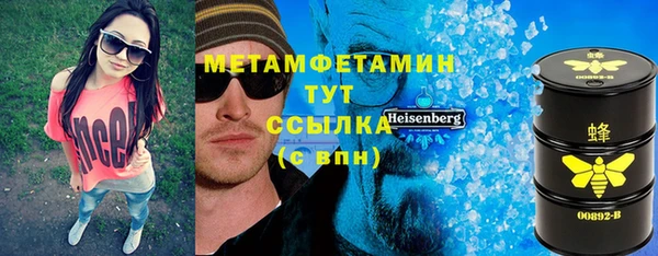 соль курить ск Новокубанск
