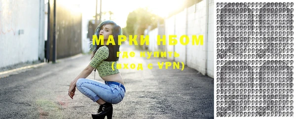 альфа пвп VHQ Белоозёрский