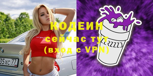 экстази Беломорск