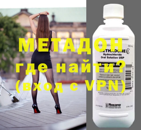альфа пвп VHQ Белоозёрский