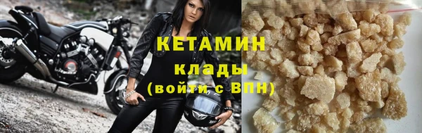 экстази Беломорск