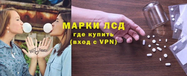 экстази Беломорск