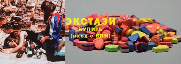 экстази Беломорск
