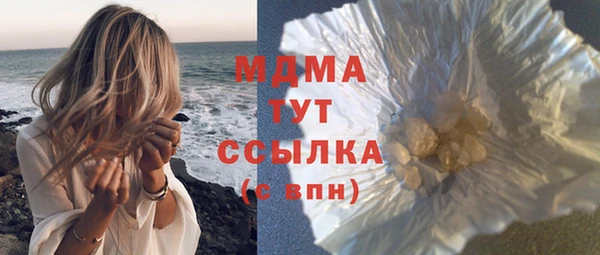 экстази Беломорск