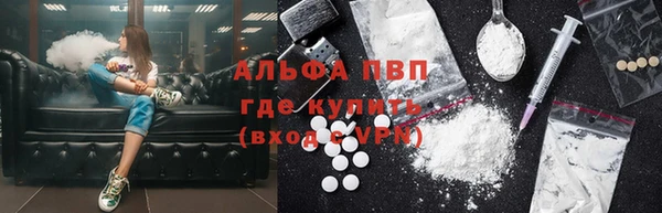экстази Беломорск
