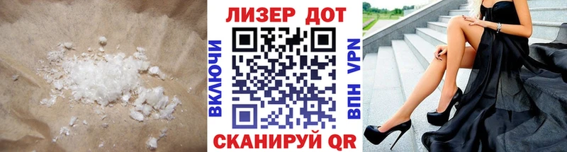 цены наркотик  Маркс  LSD-25 экстази кислота 
