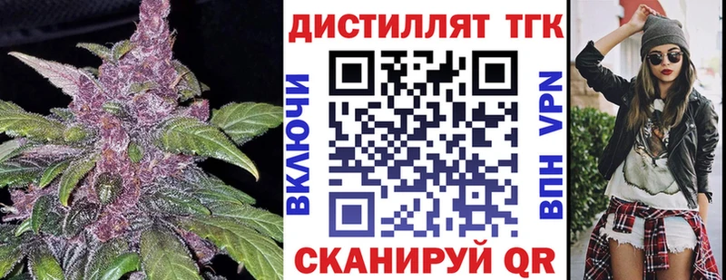Дистиллят ТГК концентрат  omg   Маркс 